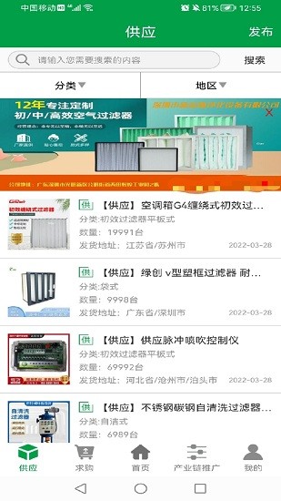空气过滤器之家