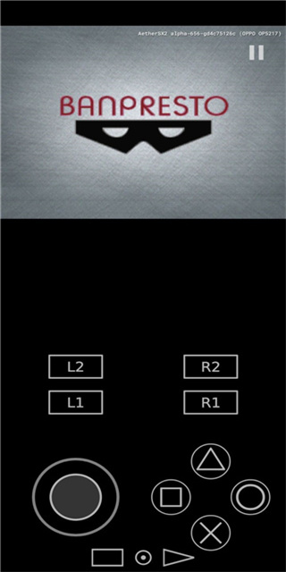 以太模拟器 官方正版