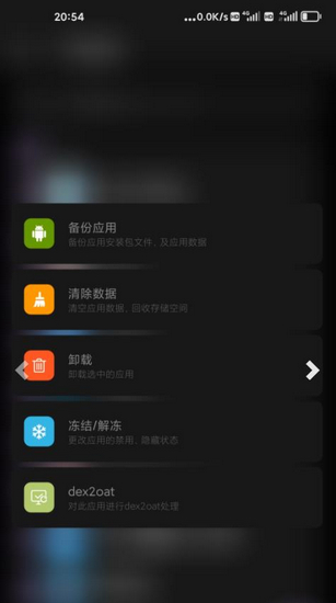 Scene5工具箱 安卓版v5.3.10