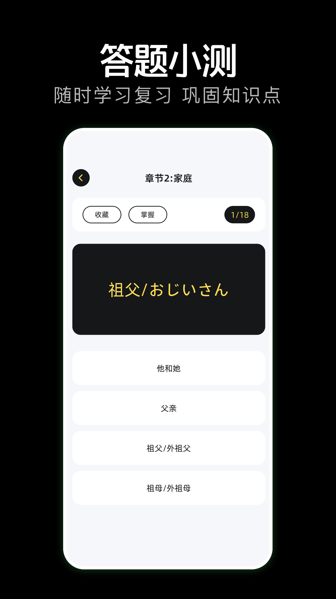 岛遇