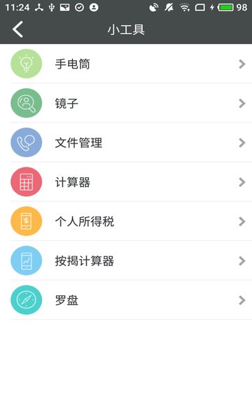 碧桂园售楼