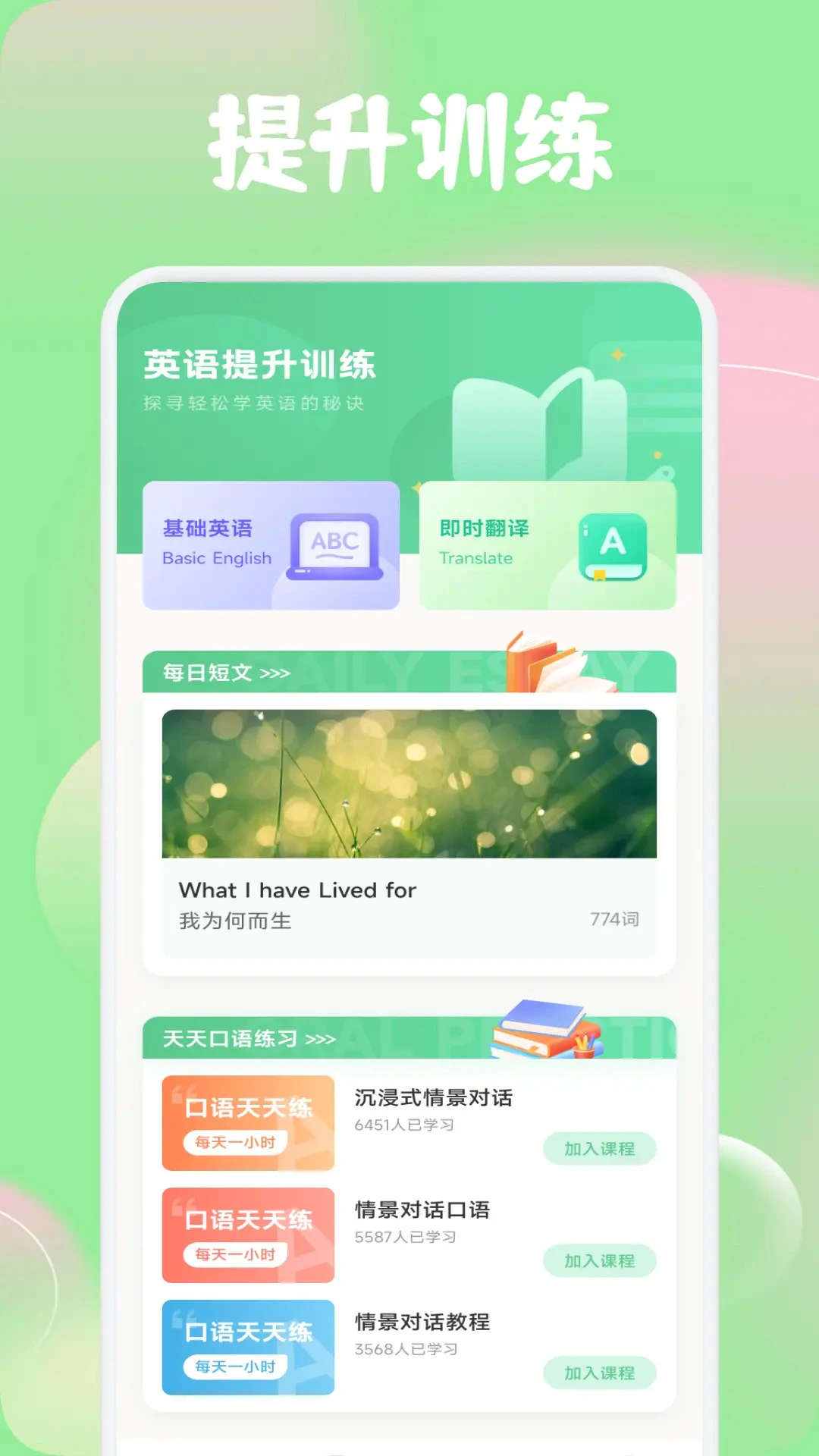 红色火箭 红色火箭