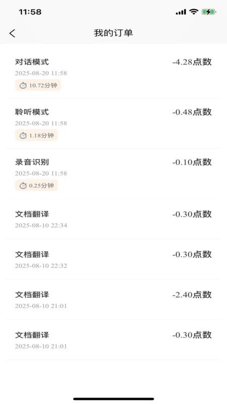 羽译未来