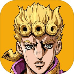 JOJO的奇妙冒险 未来遗产