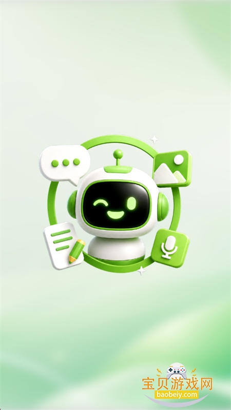 GEMINI EAF智能助手app手机版v1.0.0 安卓版
