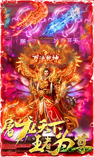 浴火沙城
