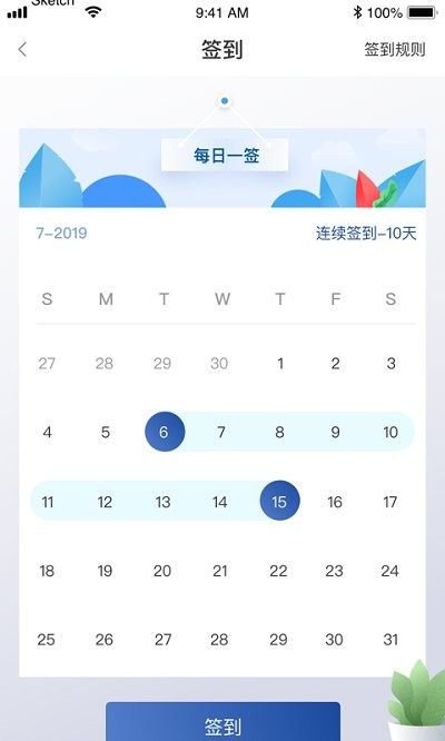 德原医药
