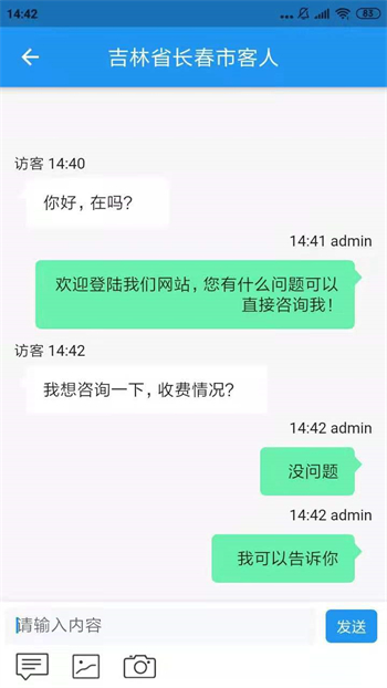 多客
