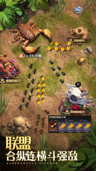 小小蚁国国际版最新版(The Ants)