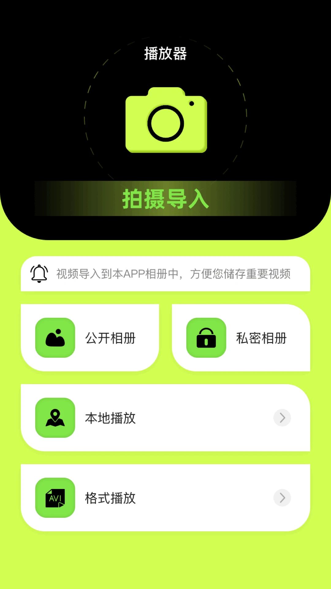 蓝猫视频官方正版