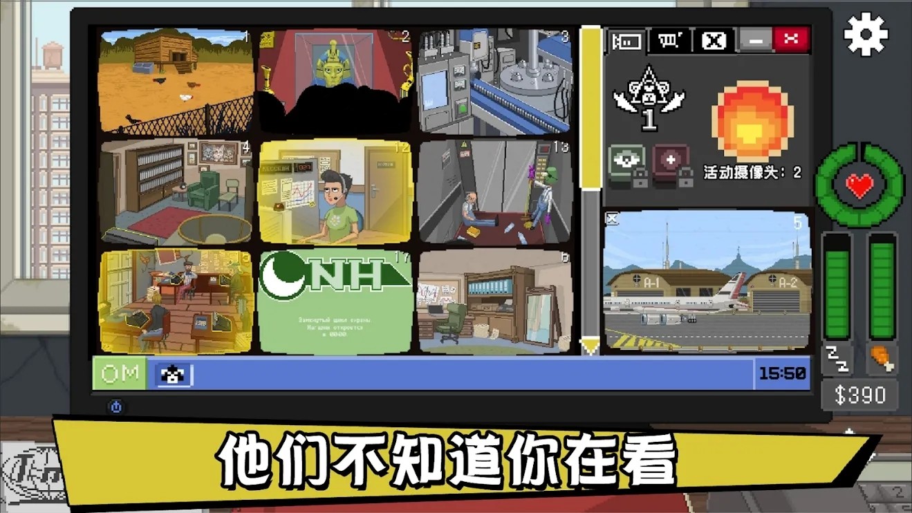 别喂猴子安卓中文版