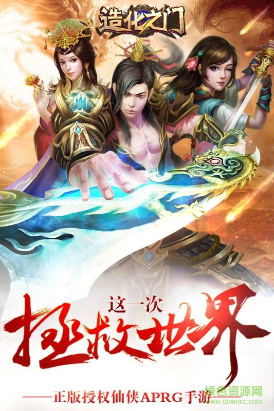 魔影狂刀