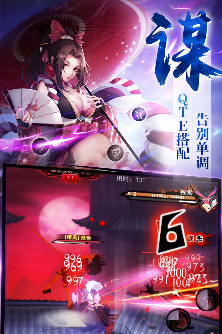 侍灵