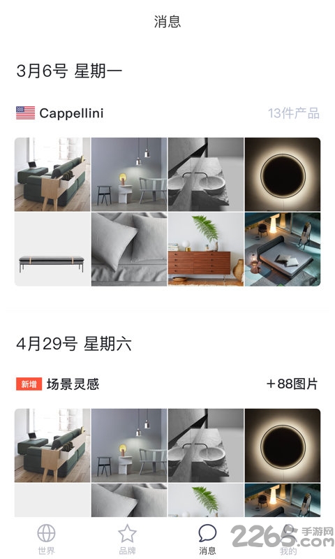 掌案