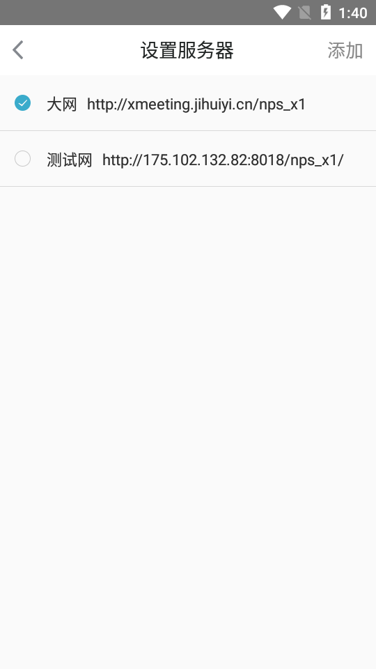 红云远程医疗