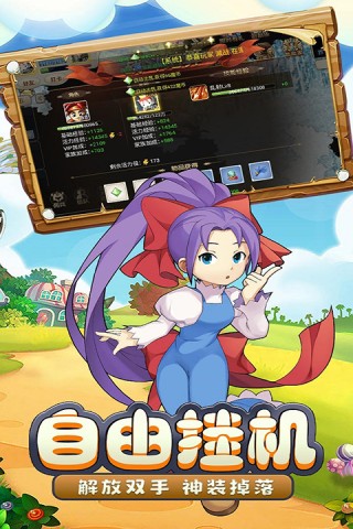 魔力宝贝:启程