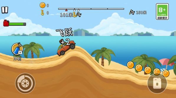 超级赛车能手 超级赛车能手