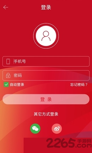 速豹新闻