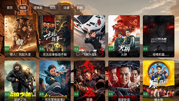 乘风破浪香吻视界