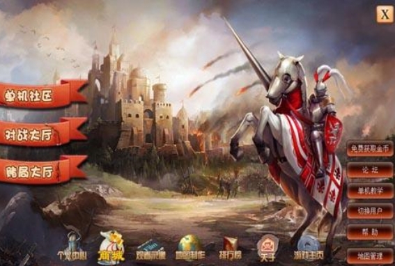 War of Empire Conquest