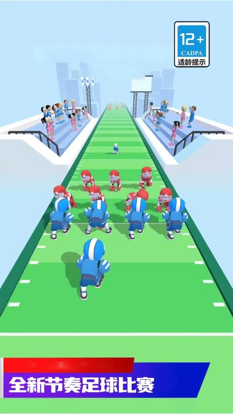 球球入洞3D