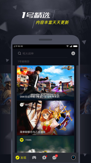 1号玩家 1号玩家