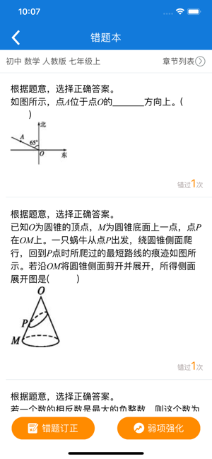 知鸟