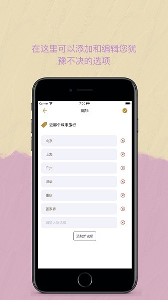 Easy决定追剧app