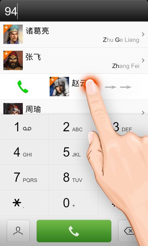 EX拨号客户端