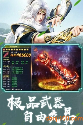 无尽之界-EA测试版 无尽之界-EA测试版