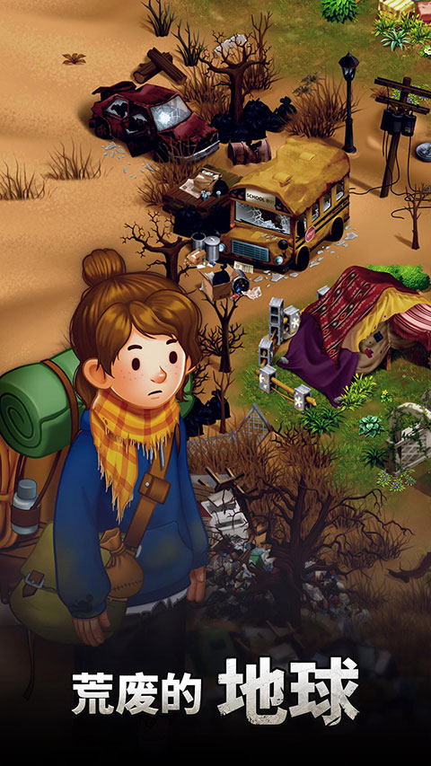 mergesurvival安装器