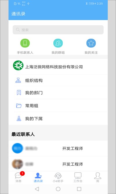 emobile7苹果版