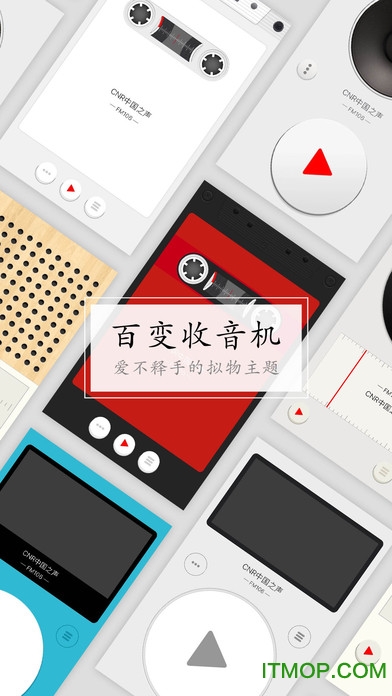 荔枝直播官方手机版