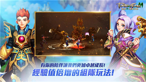 精靈M : 無盡冒險