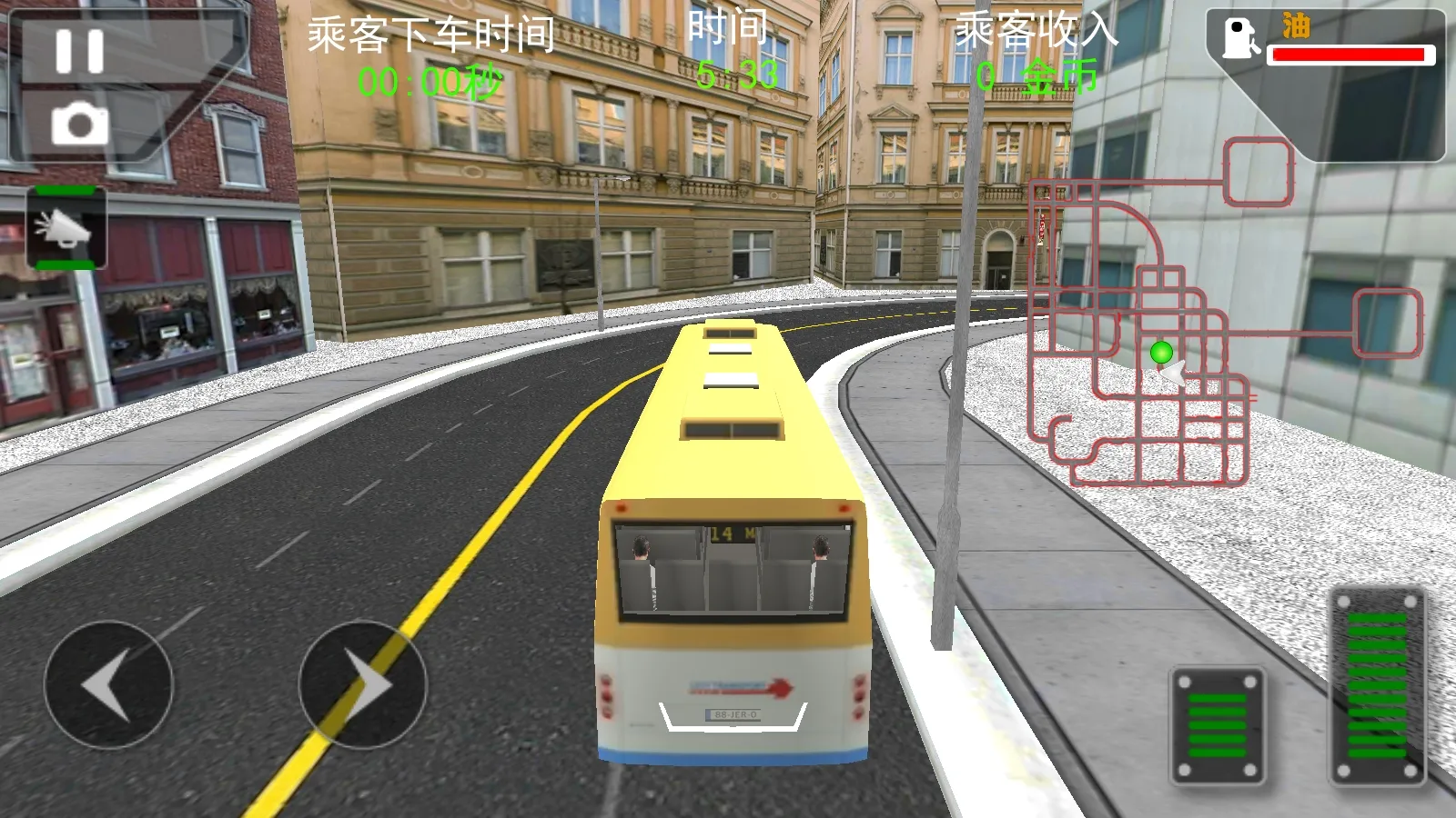 城市大巴车模拟驾驶