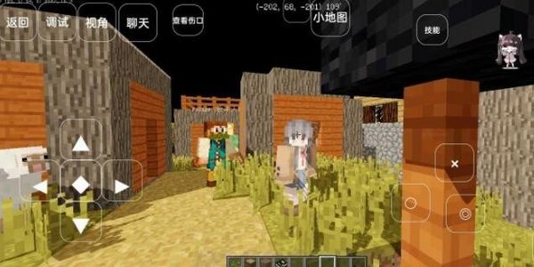 我的世界超真实生存模组整合包 最新版v穆穆整合