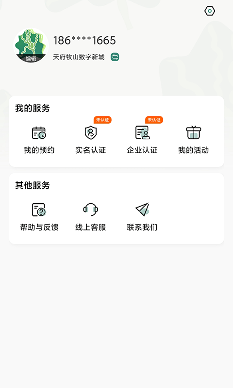 津津通