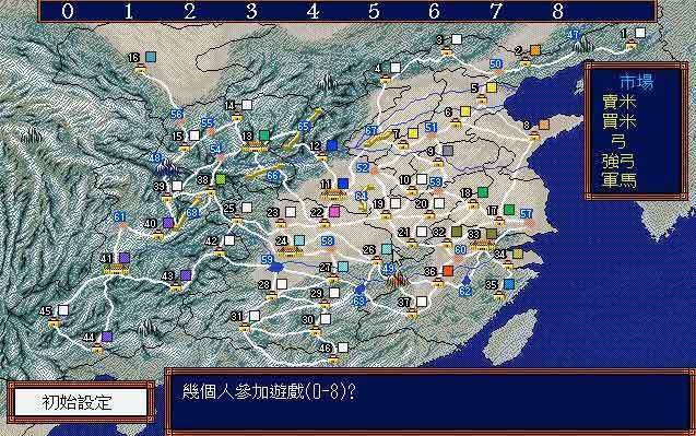三 国 志3手 机 版 三 国 志3手 机 版