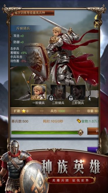 伐伐伐伐木工游戏手机版