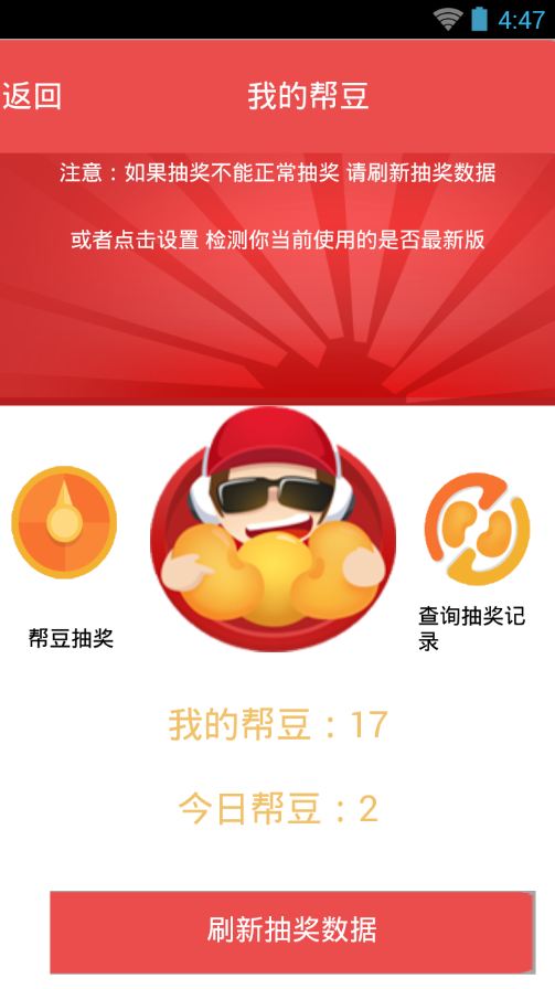 帮帮助手