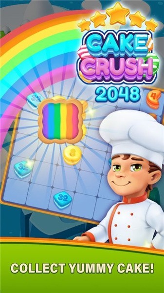 蛋糕粉碎合并2048最新版