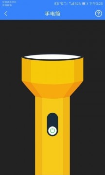 微光扫描器 微光扫描器