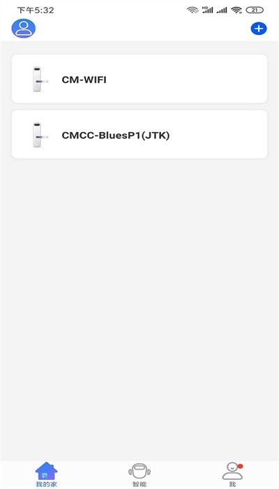 小移lock智能锁官方版