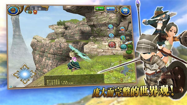 托拉姆物语(ToramOnline)安卓版v2.8.1