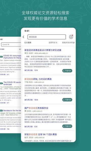 长鹅教育加速