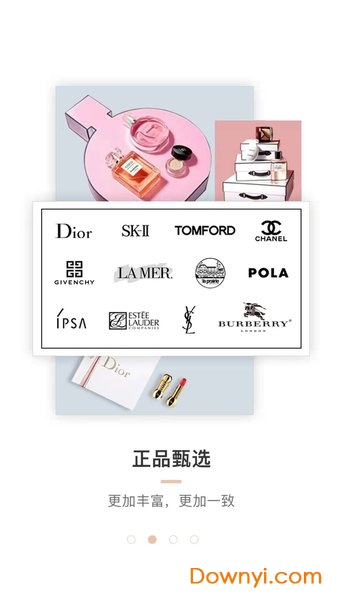 纽扣好物-全球购