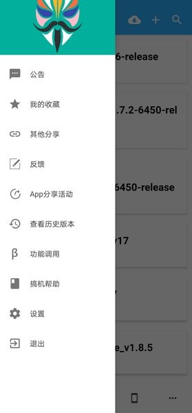 模块分享