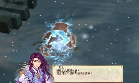幻 想 三 国 志4手 机 版