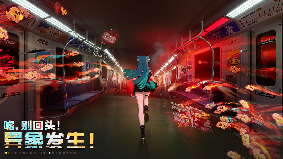 异环（PC端测试服）