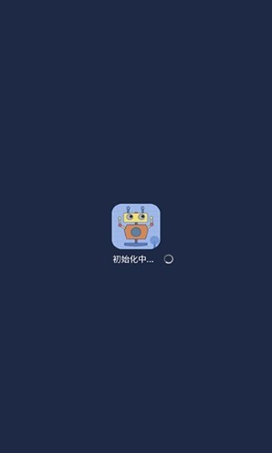 机器人bobo 官方版v6.2.1